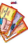 Coupons Fantasmes HOT Coupons Fantasmes HOT